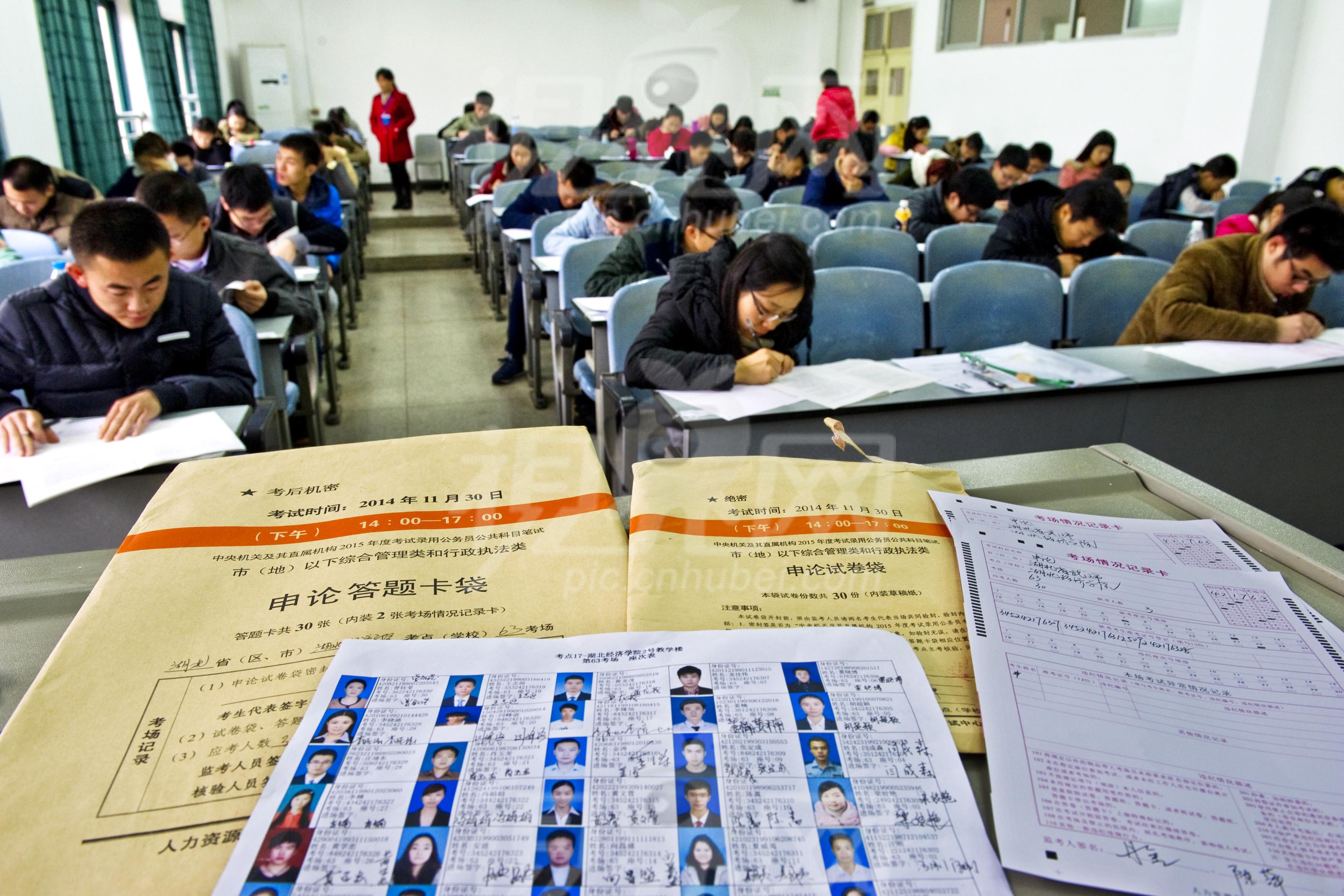 2017��ȿ�¼����Ա������Ŀ���Ի����ϸ������